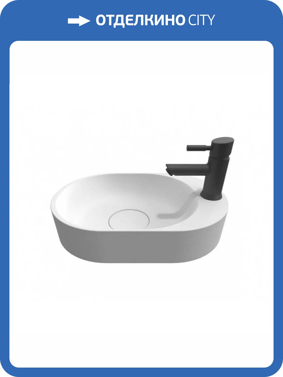 Раковина Riho Essence W028001105 Tray W 48 см фото 4