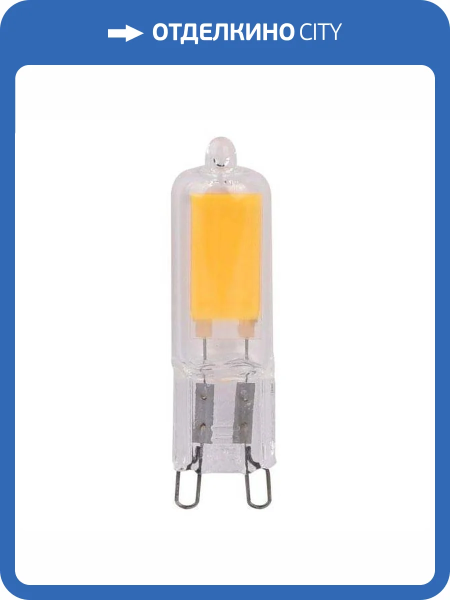 Лампа светодиодная ЭРА G9 3,5W 4000K прозрачная LED JCD-3,5W-GL-840-G9 Б0049084 фото 2