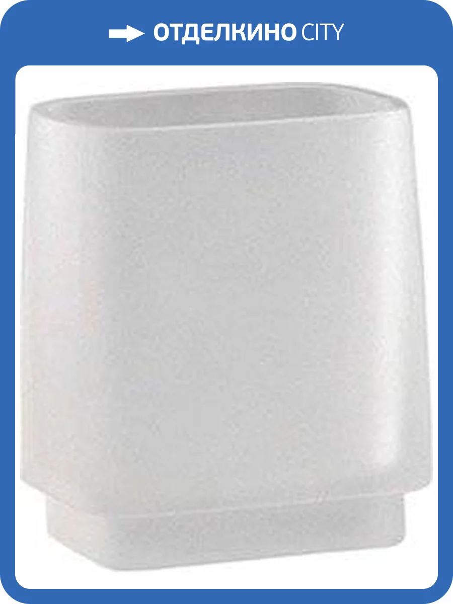 Стакан Colombo Time W4241.000 фото 3