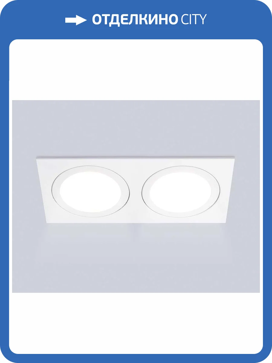 Светильник встраиваемый Ambrella light Techno Spot TN51826 фото 9