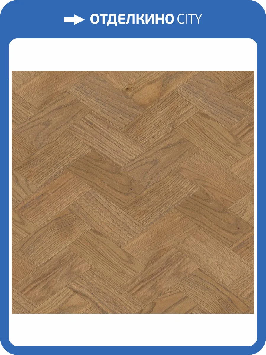 Паркетная доска Lab Arte Chevron Итальянская Елка Дуб рустик Ария лак 365-316x150x14/3 фото 3