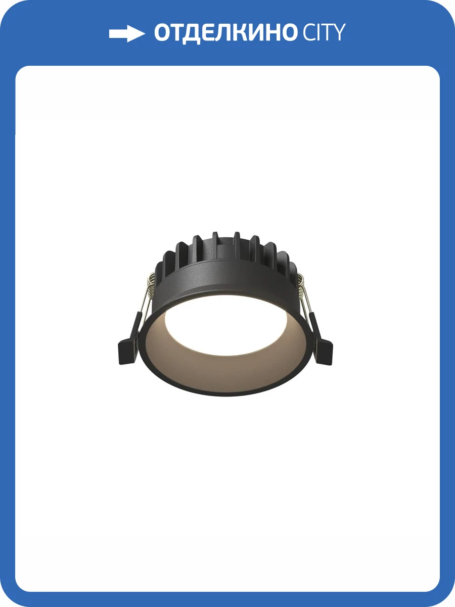 Встраиваемый светильник Technical Okno DL055-8W3-4-6K-B фото 5