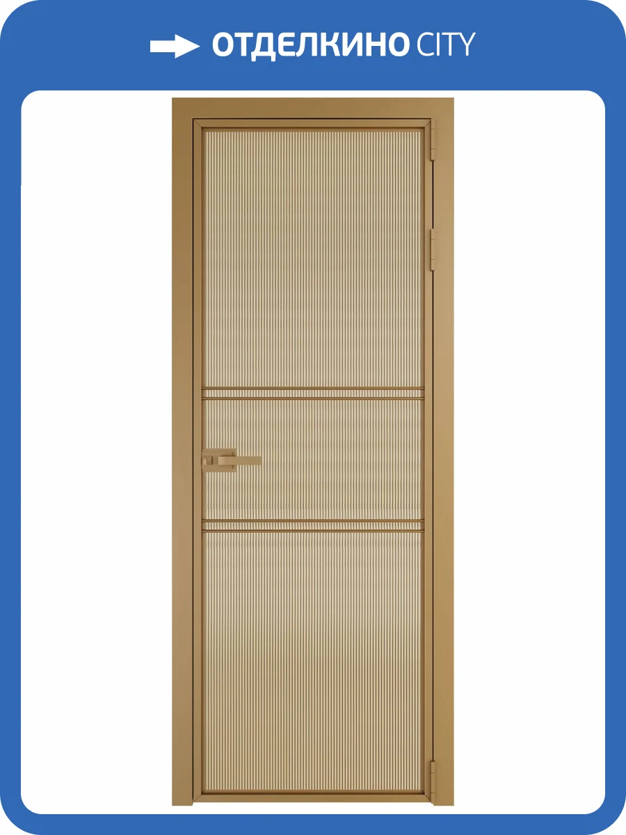 Межкомнатная дверь Profil Doors 2 AX цвет профиля Золото, стекло безопасное 6 мм мору золото 600x2000 фото 2