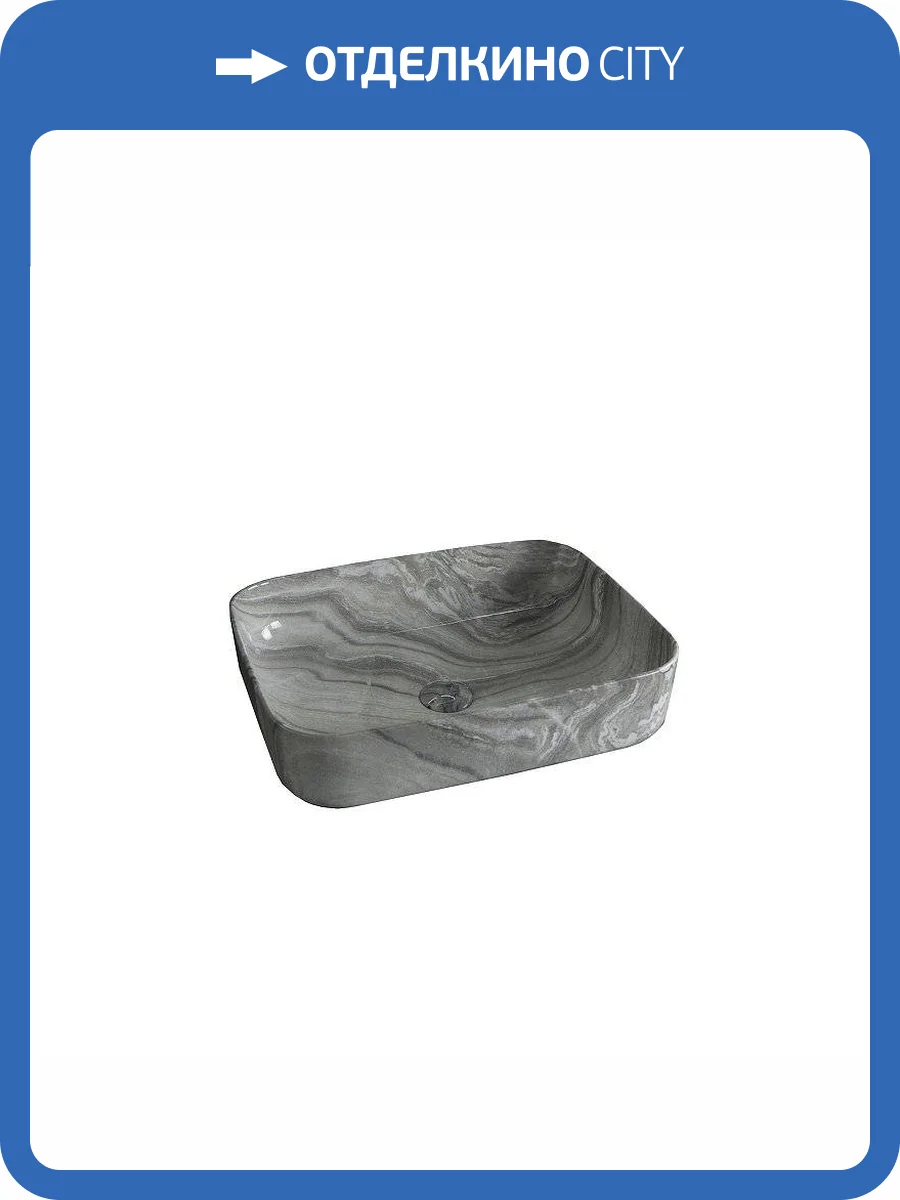 Раковина Gid Geométrico 54458 Mnc597 50 см, под камень, глянцевая фото 5