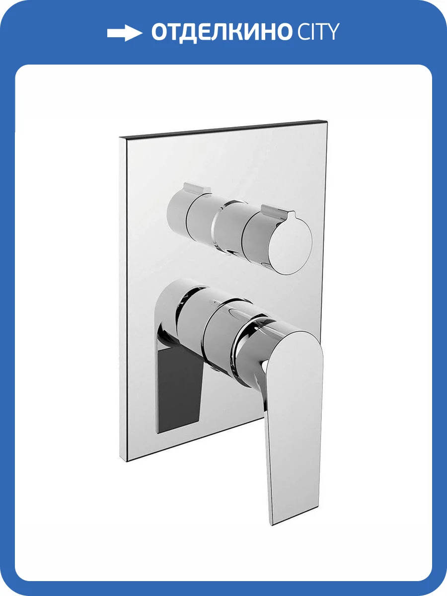 Смеситель для ванны Clever Agora Xtreme 61228 фото 3