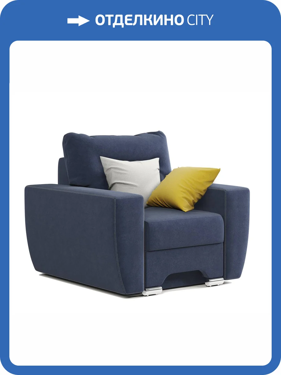 Кресло Шарм-Дизайн ЕвроШаг 170523577 велюр ультра миднайт фото 7