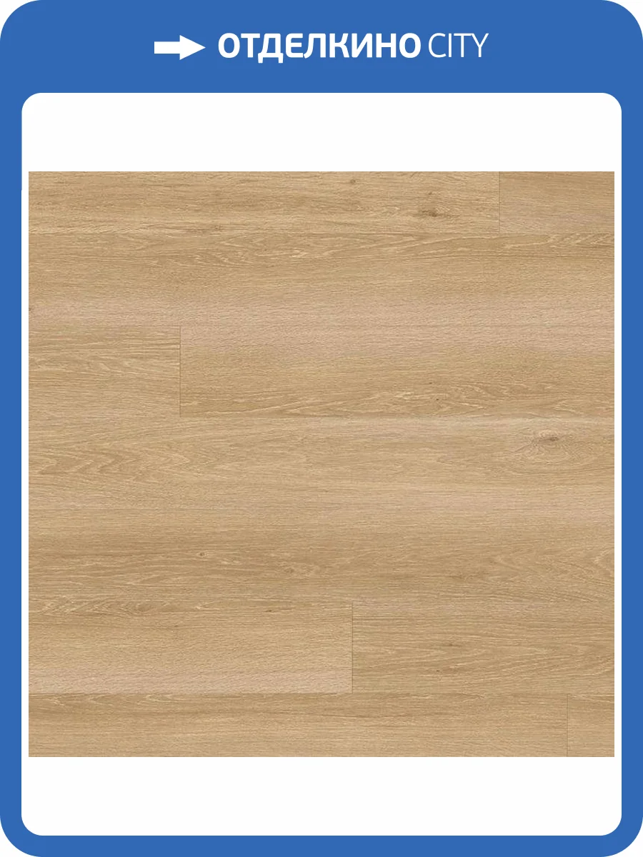 SPC Плитка Quick-Step Pulse Click 4.5/32 PUCL40081 Дуб Морской Натуральный 1510x210 фото 2