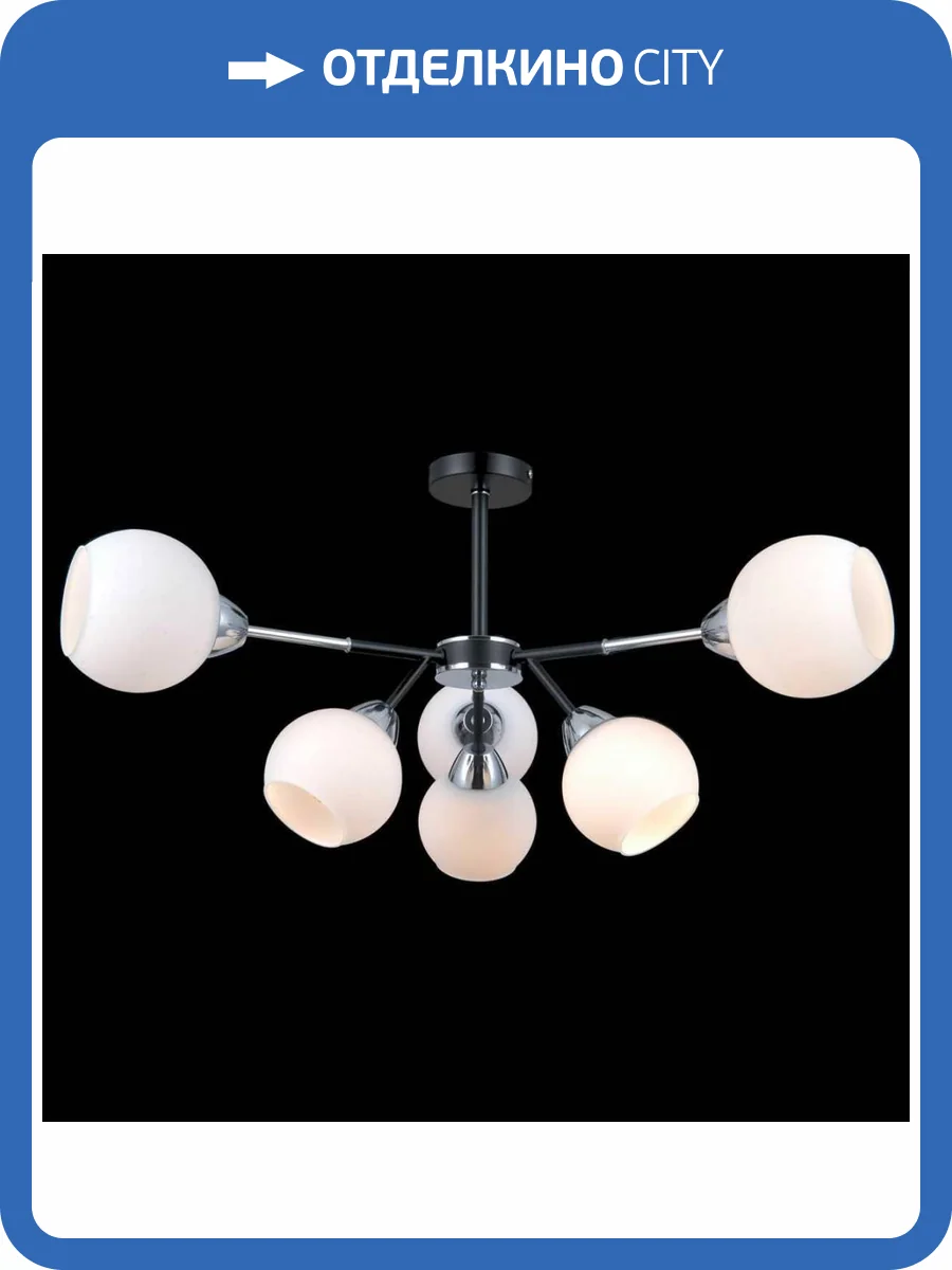 Потолочная люстра Illumico IL0715-6CSQ-24 BK CR LIBRA фото 3