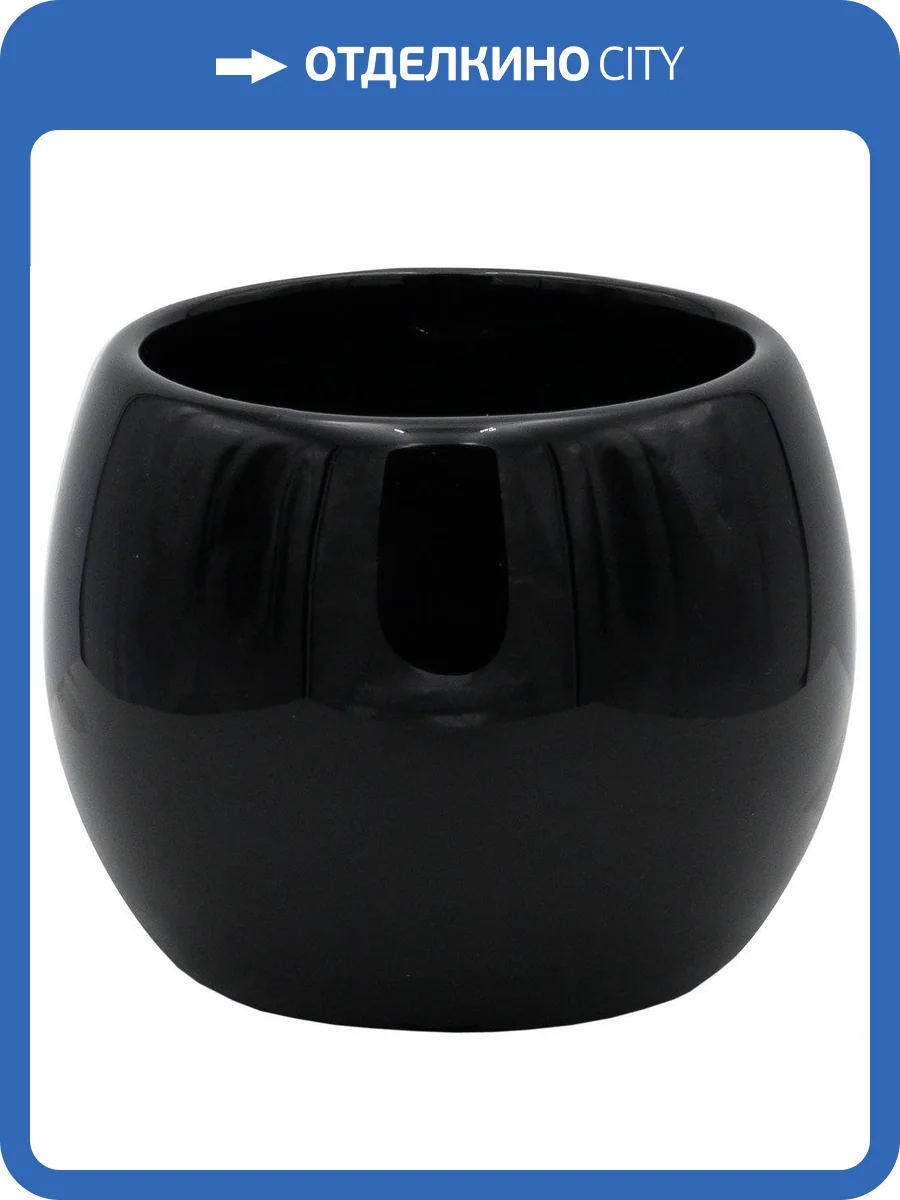 Стакан Ridder Belly 2115110 черный фото 2