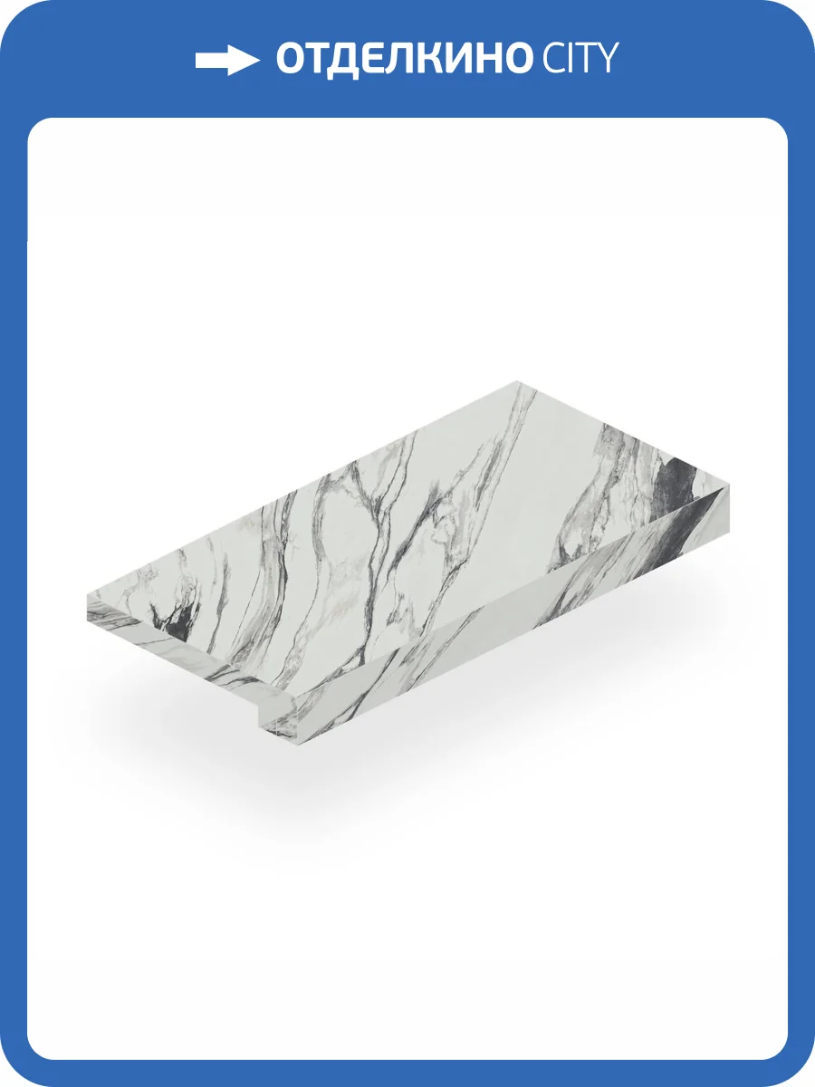 Ступень Italon Шарм Делюкс 620070001640 Фантастико Фронтальная Нат Рет 33x160 фото 20