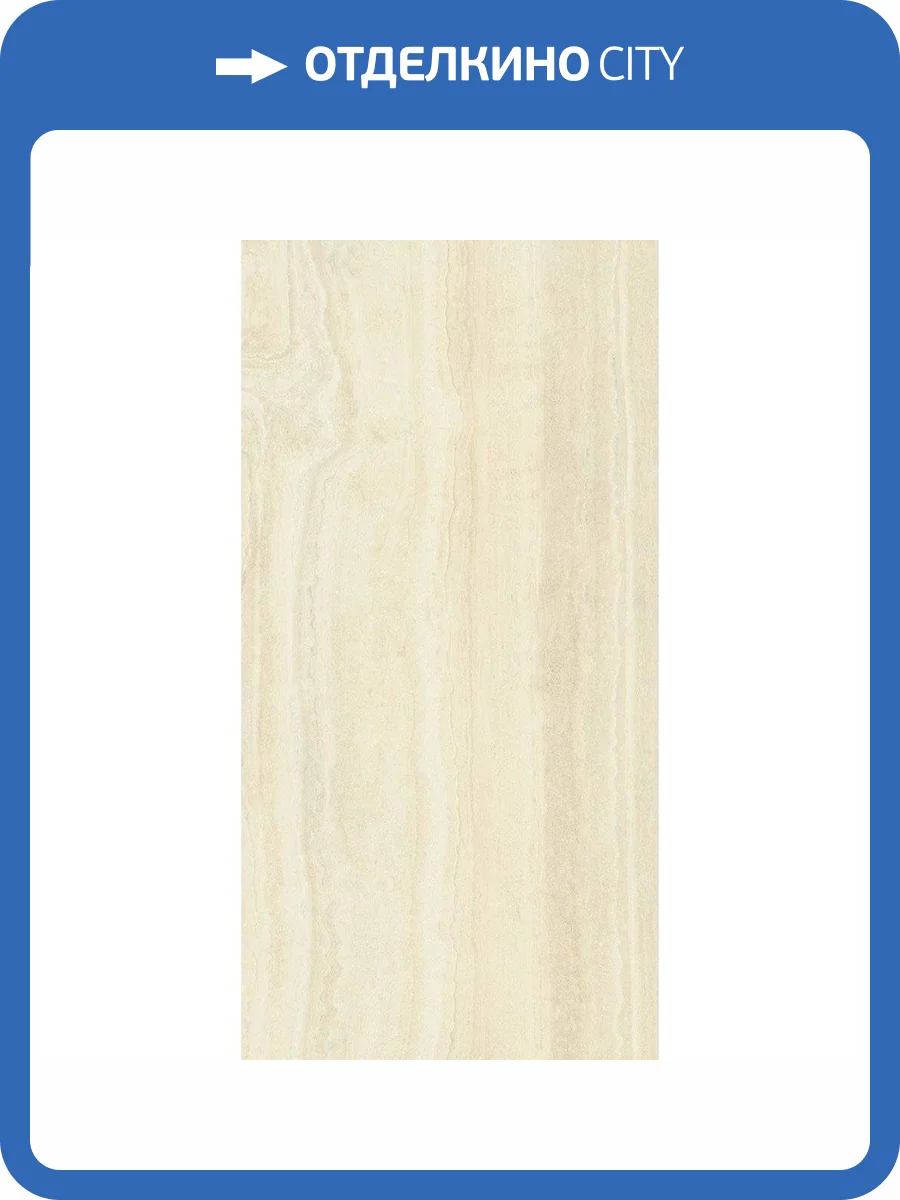 Керамогранит Italon Шарм Эдванс 610015000589 Алабастро Уайт Люкс 80x160 фото 2