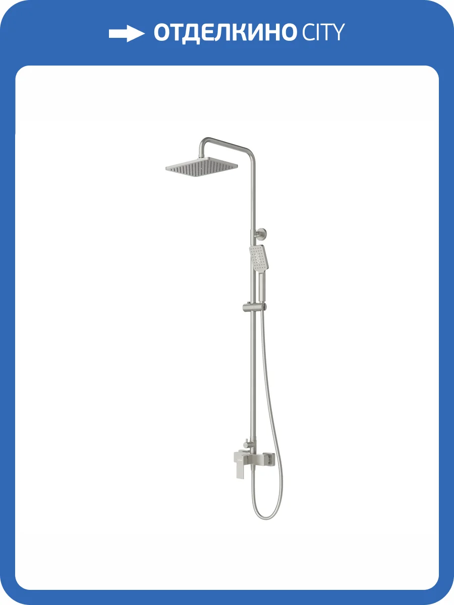 Душевая стойка Cezares Slider SLIDER-CD-IN сатин фото 6