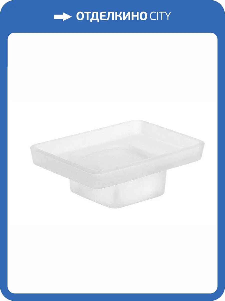 Мыльница Remer Lounge ACGL10VG белый, без опоры фото 2