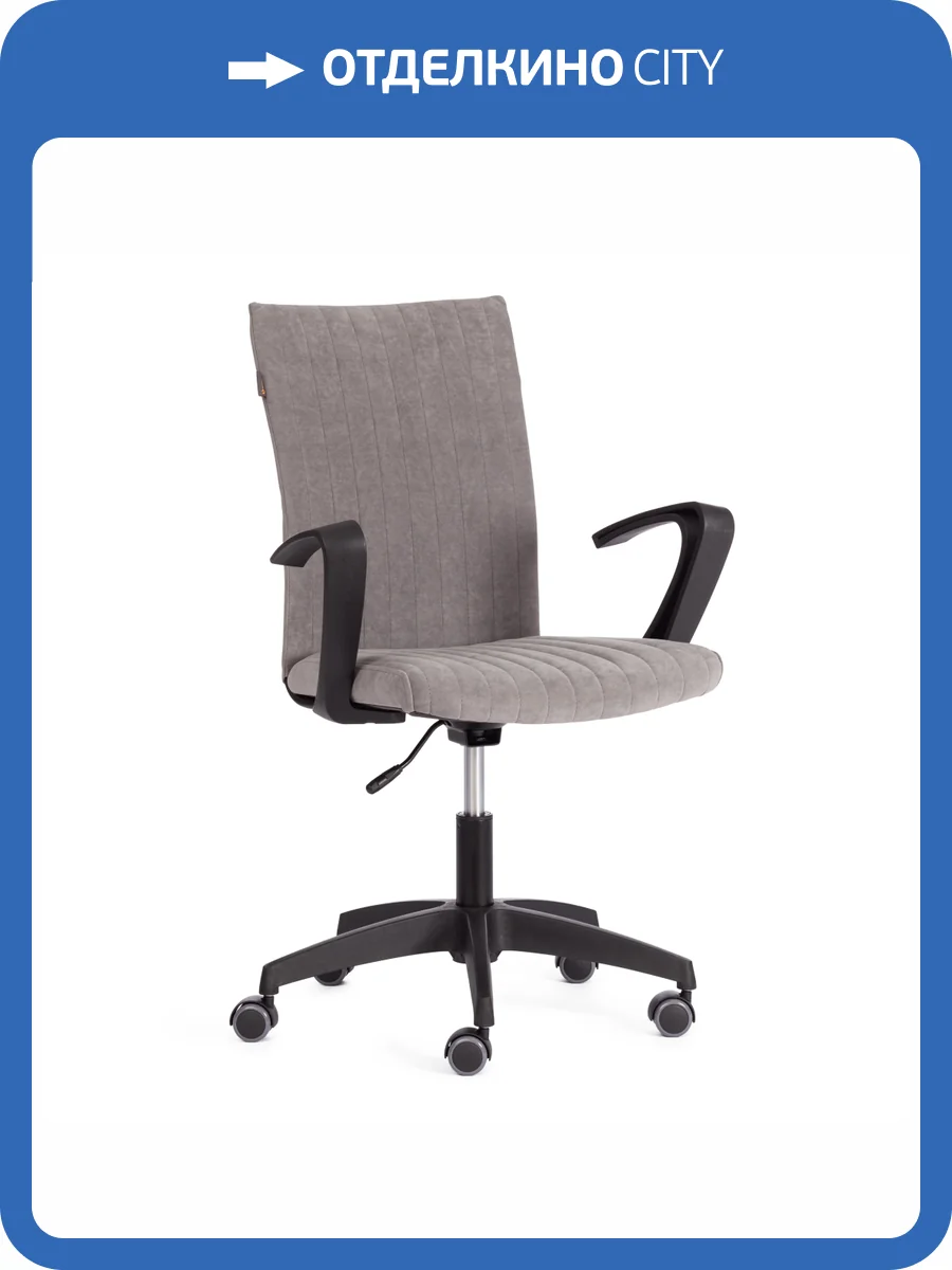 Кресло компьютерное Tetchair Spark 21292 серый фото 14