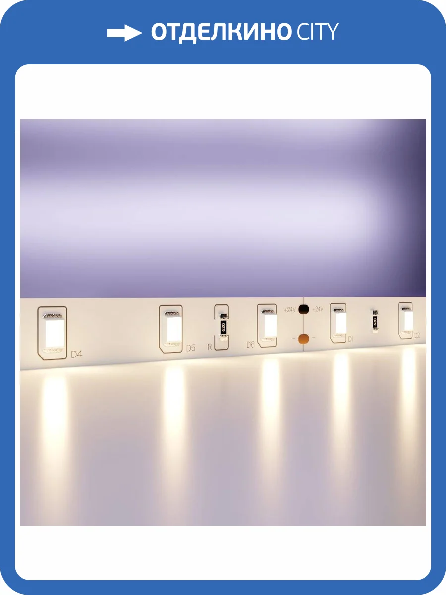 Светодиодная лента Led Strip 10136 фото 4