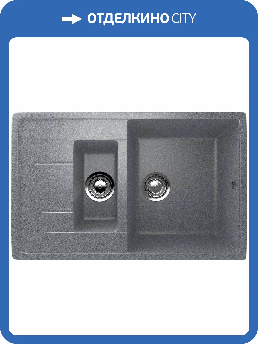 Мойка кухонная Ulgran U-205-309 темно-серая фото 4