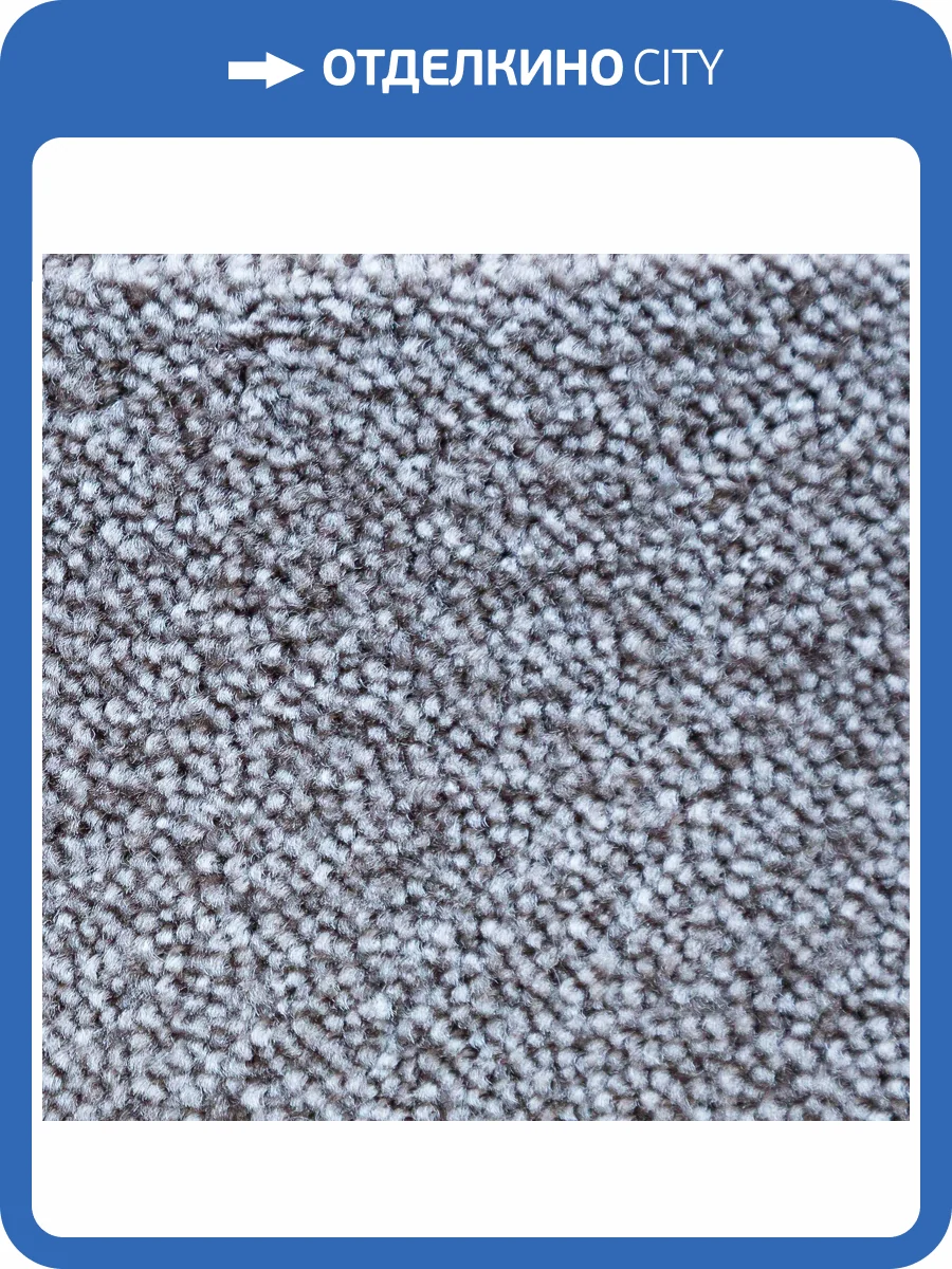 Ковролин AW Messalina 44 4м (резка) фото 2