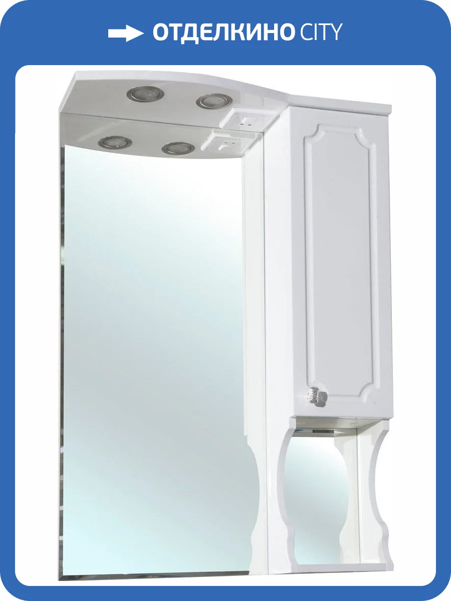 Зеркало Bellezza Кантри 65 R, с подсветкой фото 3