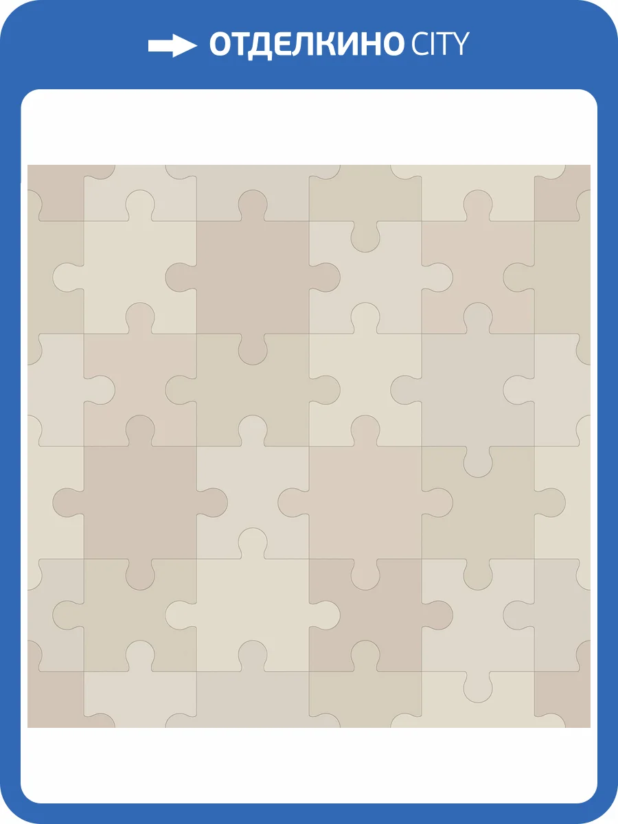 Линолеум Sinteros Craft Puzzle 1 4м (резка) фото 2