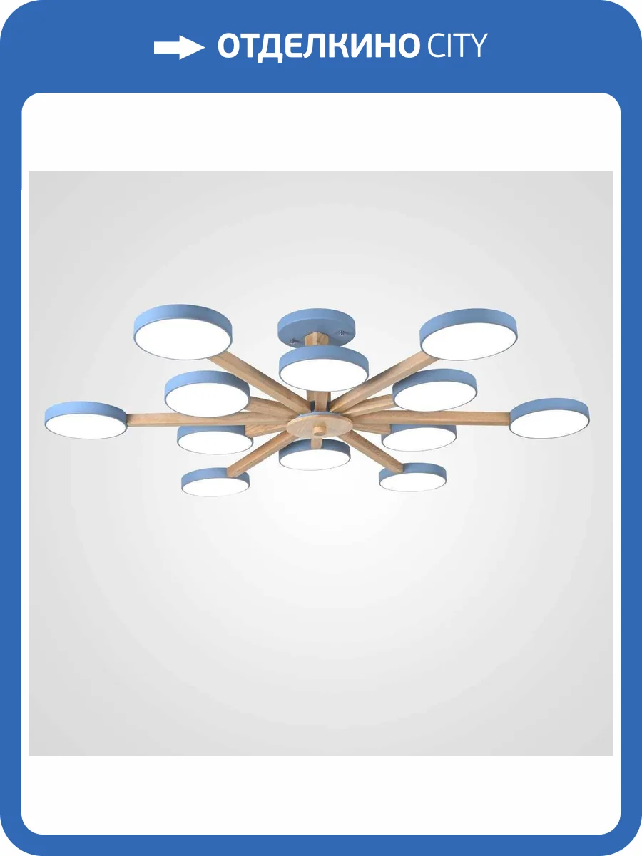 Потолочный светильник Imperium Loft 228855-26 фото 2