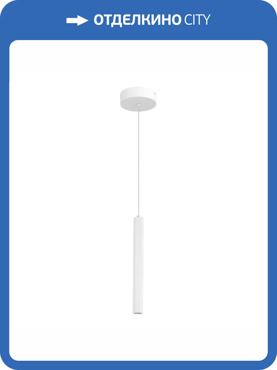 Светильник подвесной ST Luce ST614.503.06 фото 2