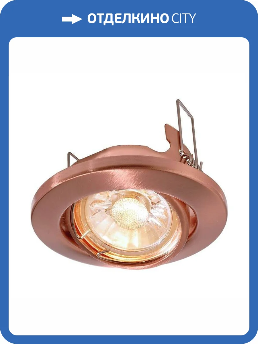 Встраиваемый светильник Deko-Light 686867 фото 2