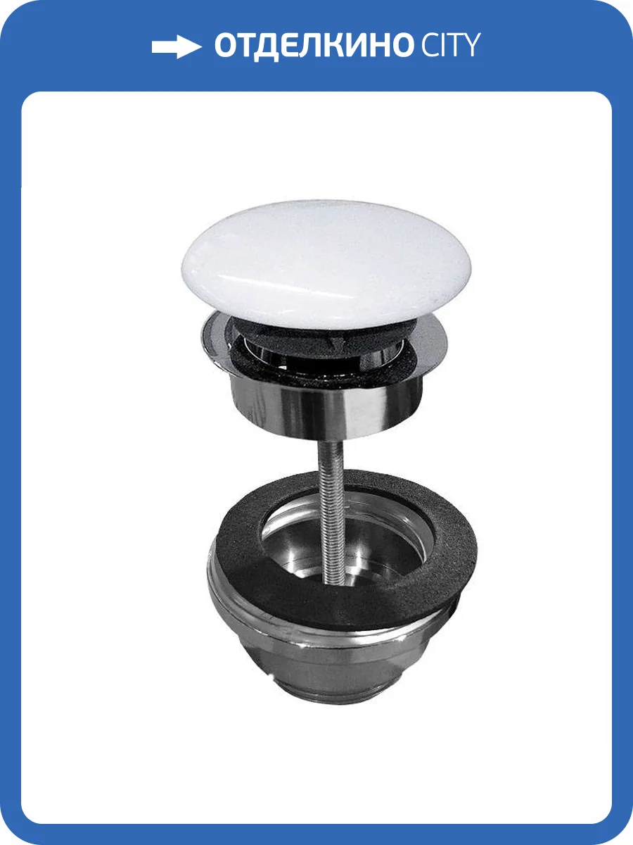 Донный клапан Kerasan Nolita 923301 клик-клак, белый глянец фото 3