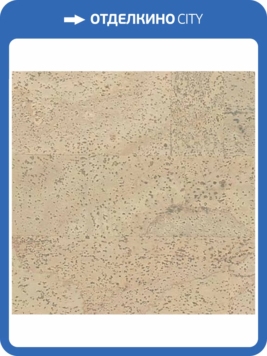 Пробковое покрытие Corkstyle Corkpro Fantasie Vanilla Замковое 915x200x11 фото 3