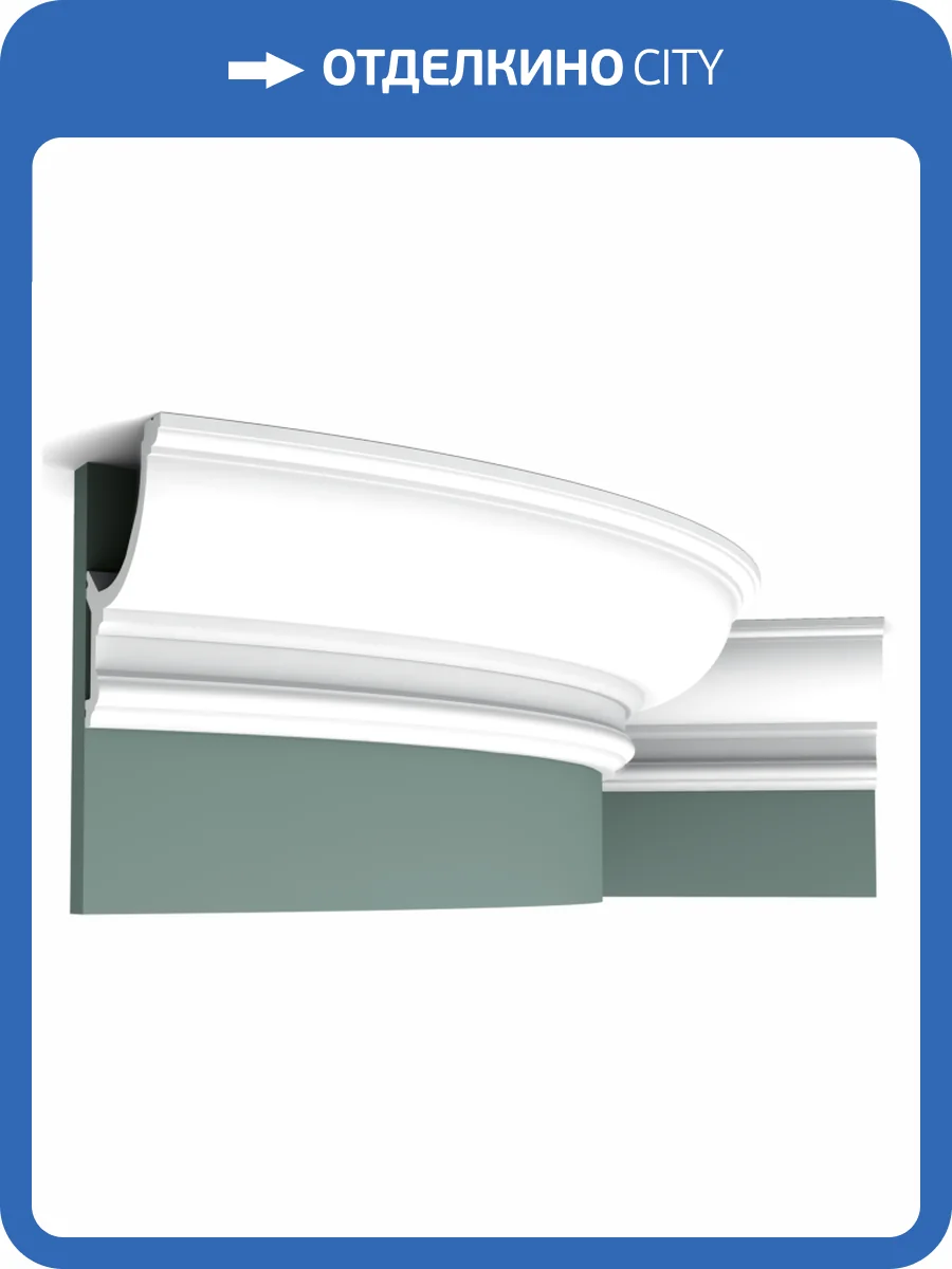 Карниз гибкий Orac Decor Luxxus C901F 200x12.4x14.8 фото 5