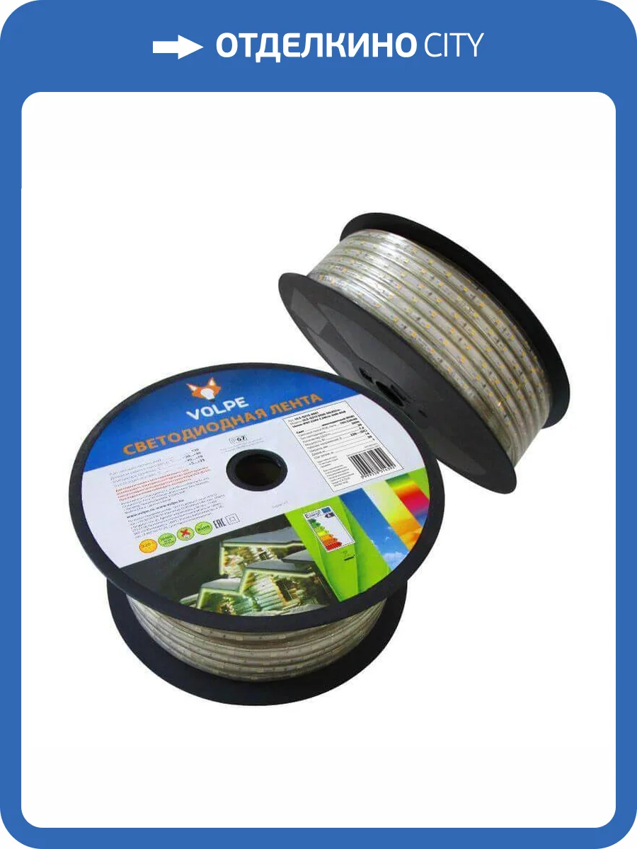 Светодиодная влагозащищенная лента Volpe ULS-Q215 5050-30LED/m-14mm-IP67-220V-7,2W/m-25M-RGB фото 2