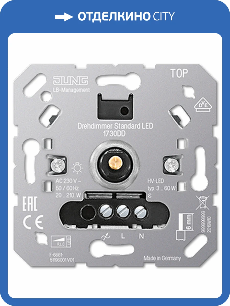 Jung Роторный диммер стандарт 1730DD фото 2