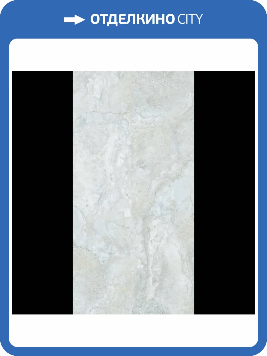 Керамогранит Planet Ceramics Travertine-03 matt 60x120 фото 9