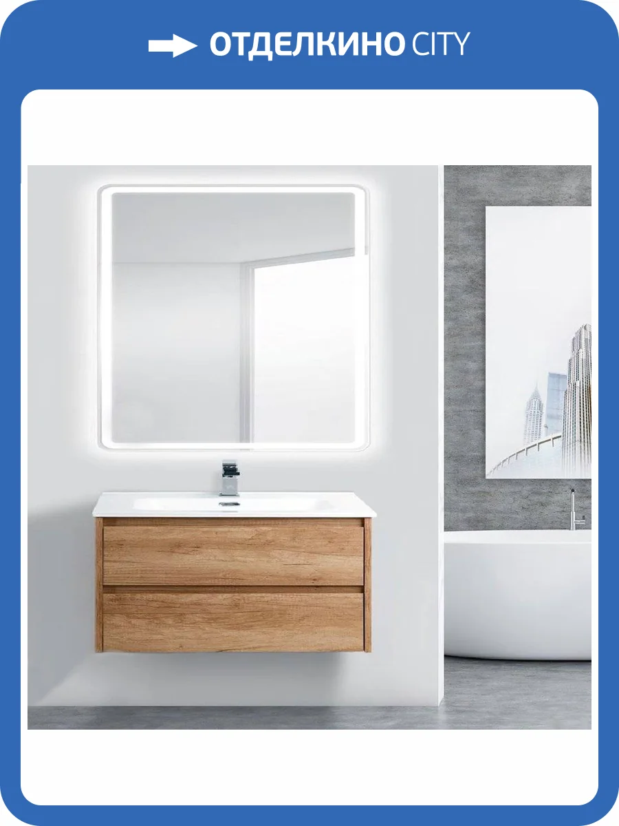 Мебель для ванной BelBagno Kraft 39 80 rovere nebrasca nature фото 8