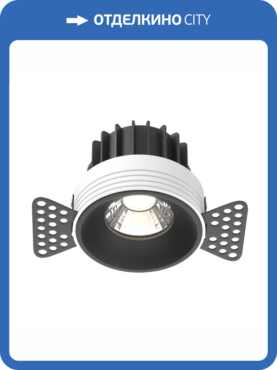 Встраиваемый светильник Technical Round DL058-12W4K-TRS-B фото 5