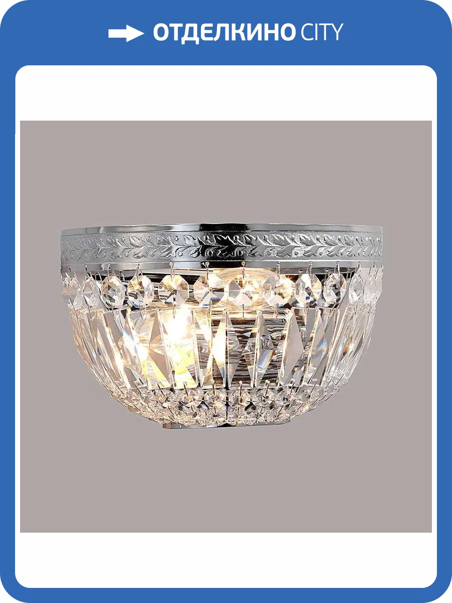 Настенный светильник Illumico IL8772-2W-30 CR фото 2