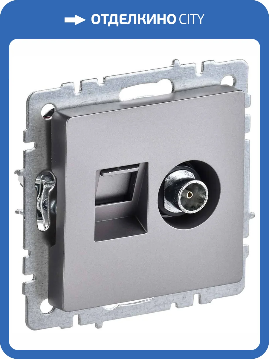 ТВ-розетка+Ethernet RJ45 IEK Brite BR-AK20-1-K46 сталь фото 9