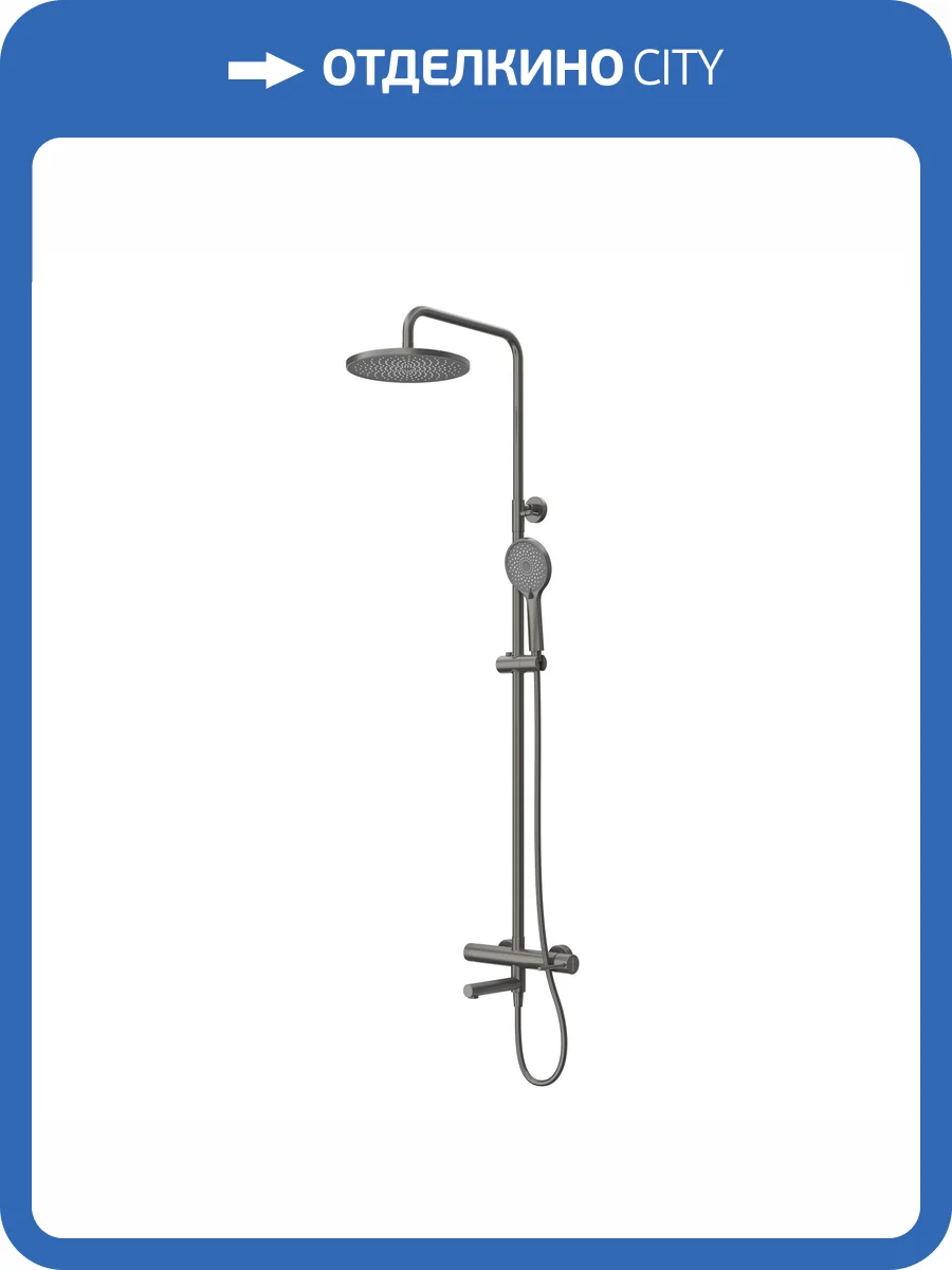 Душевая стойка Cezares Relax RELAX-CVD-GM оружейная сталь фото 7