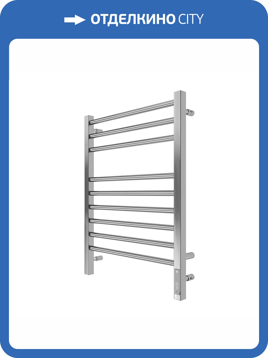 Полотенцесушитель Terminus Сицилия П9 50x70, электрический фото 4