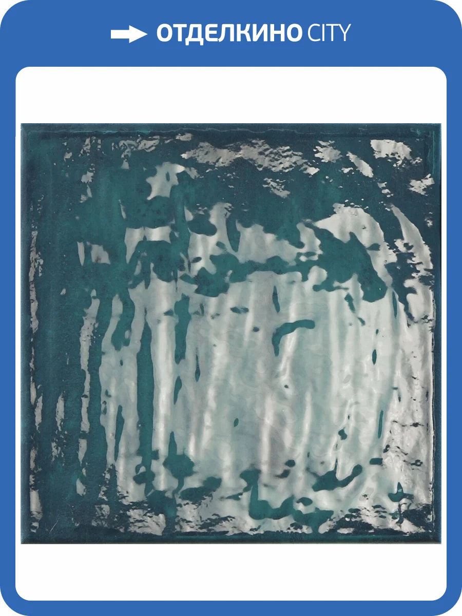 Керамогранит Prissmacer Rain Aquamarine 22 22.3x22.3 фото 5