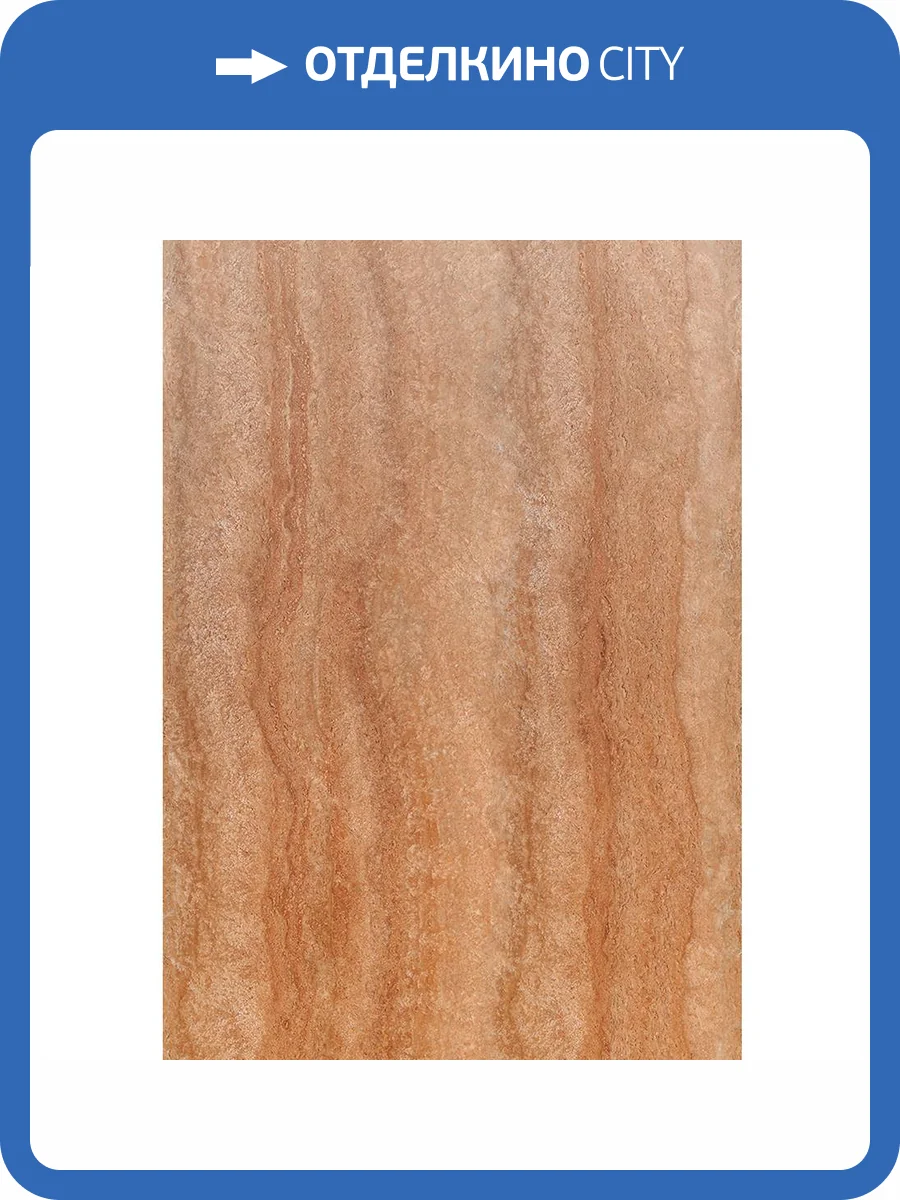 Панно Marburg Dune 32551 фото 2