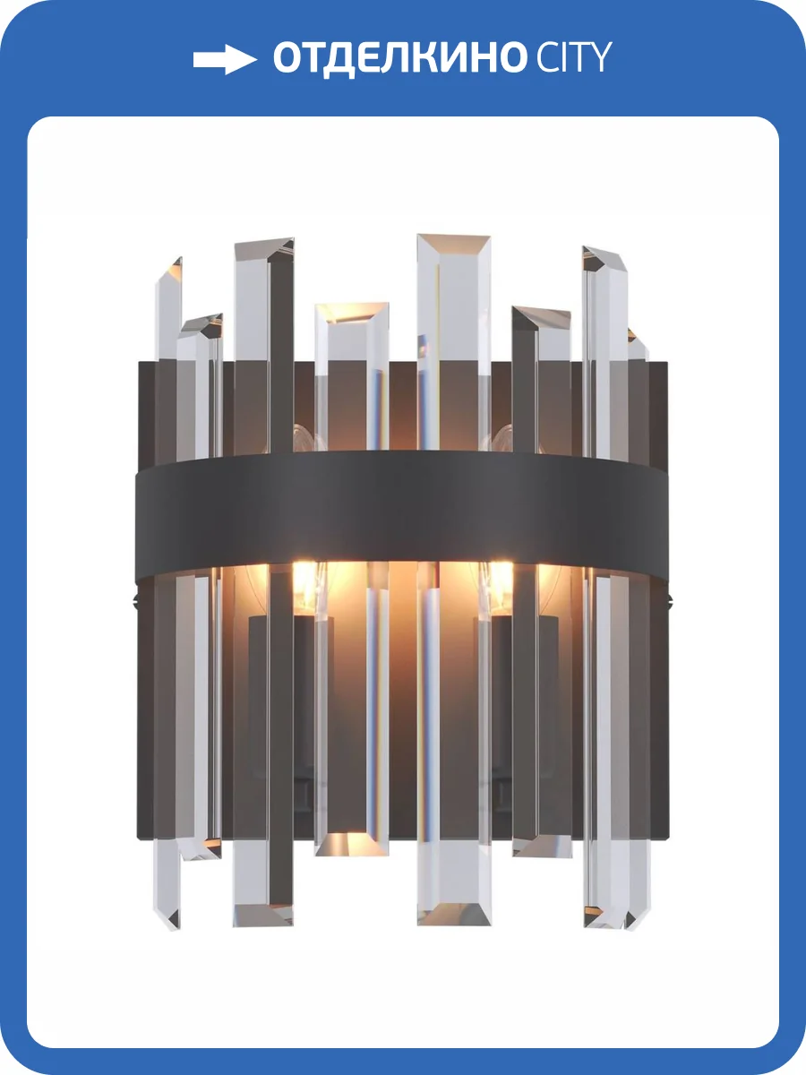 Настенный светильник Lussole Lgo LSP-8714 фото 8