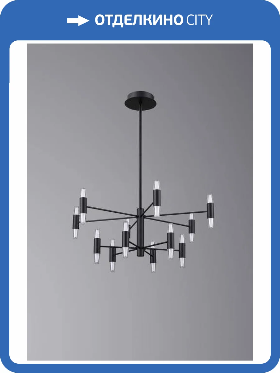 Люстра подвесная Alfa Light F3024-52 фото 2