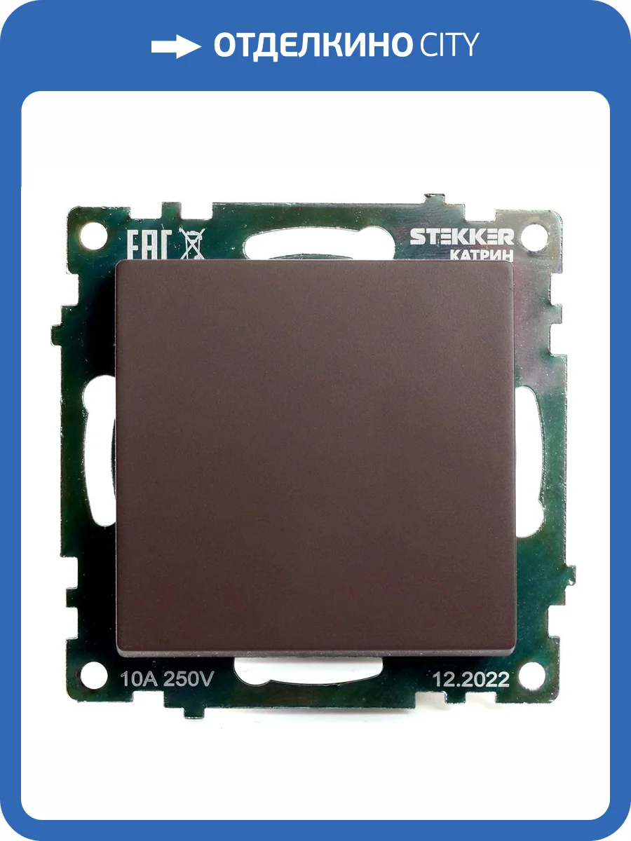 Переключатель 1-клавишный Stekker Катрин 49018 фото 29