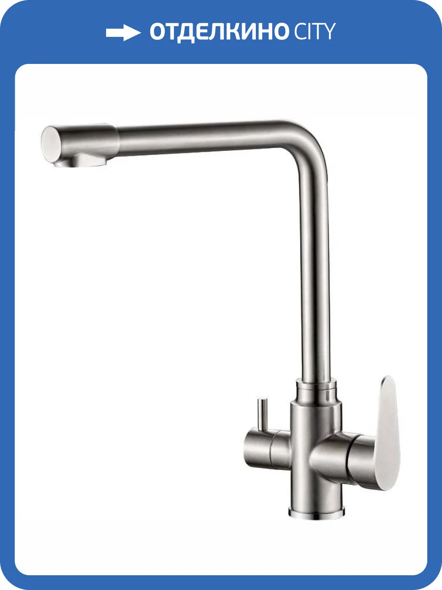 Смеситель для кухни Haiba HB76802 фото 4