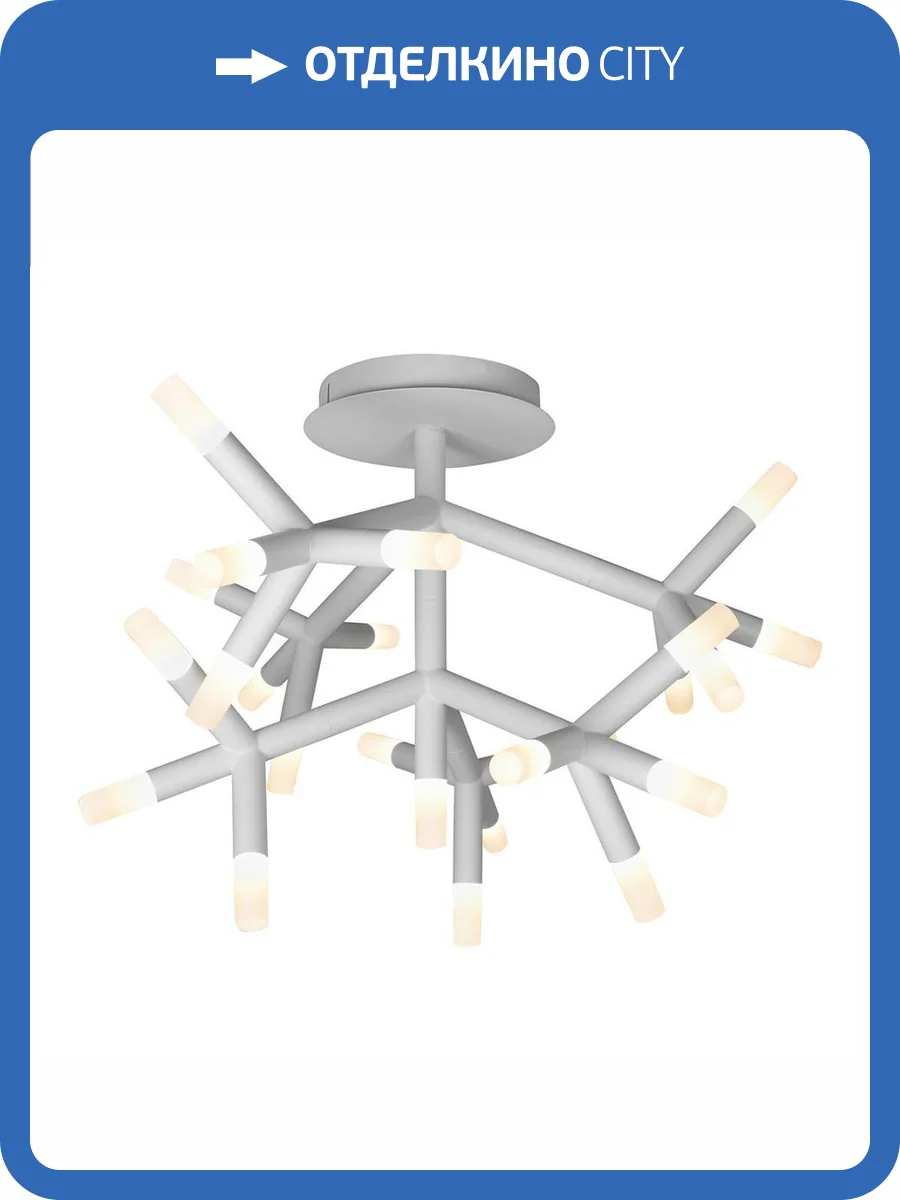 Потолочная светодиодная люстра iLedex Savage FS-017-X25 WH фото 4