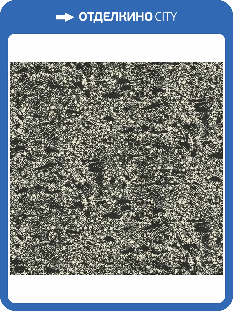 Обои флизелиновые Roberto Cavalli Rc Home №8 19036 фото 2