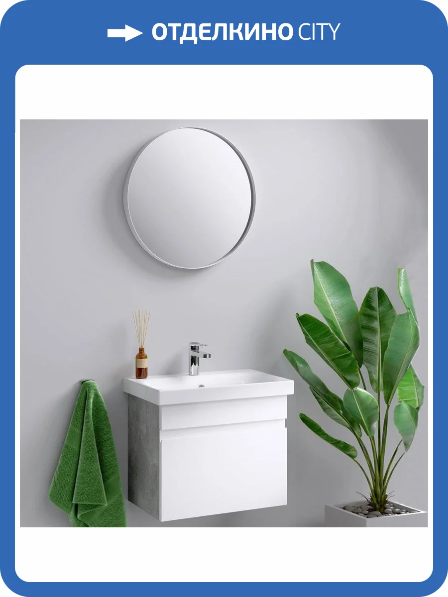 Мебель для ванной Aqwella Smart 60 бетон светлый фото 11