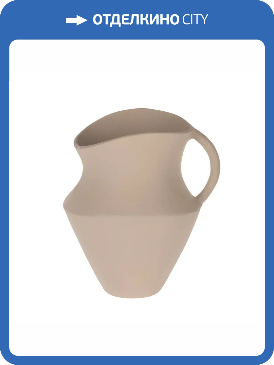 Декоративная ваза Eglo Cantilan 421153 фото 2