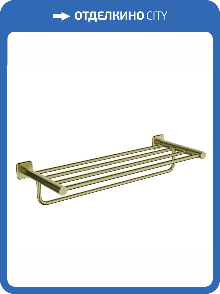 Полотенцедержатель Wonzon & Woghand WW-V1901-BG двойной, брашированное золото фото 3