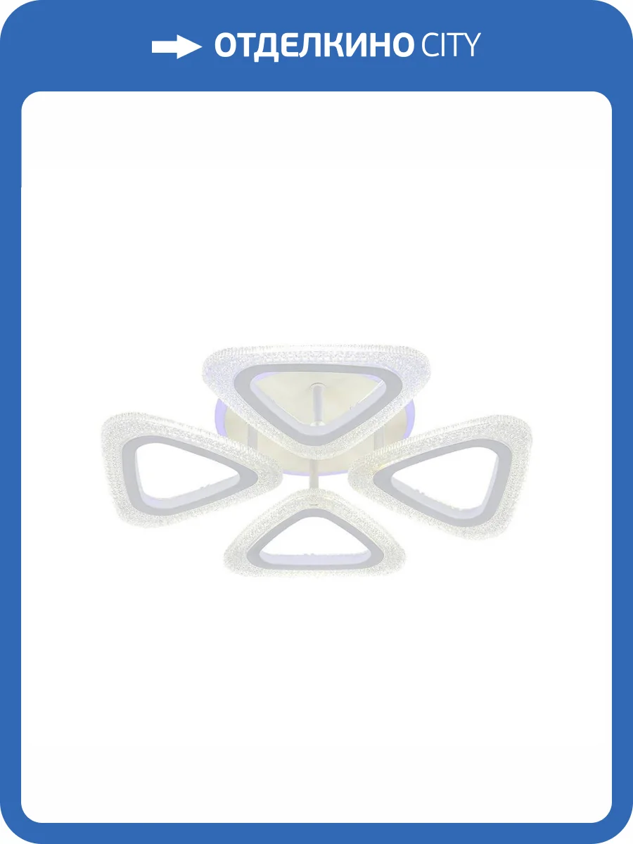 Потолочная светодиодная люстра Escada Candy 10300/4LED BL фото 5